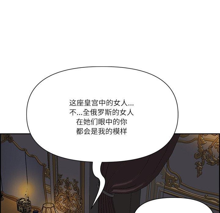 第18话 - 第44.jpg页
