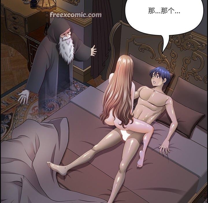 第18话 - 第45.jpg页