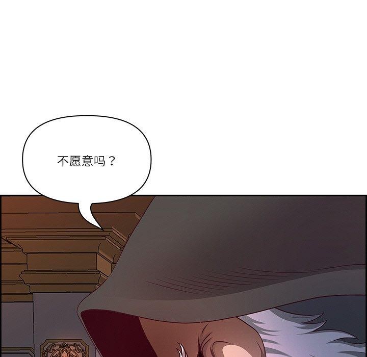第18话 - 第49.jpg页