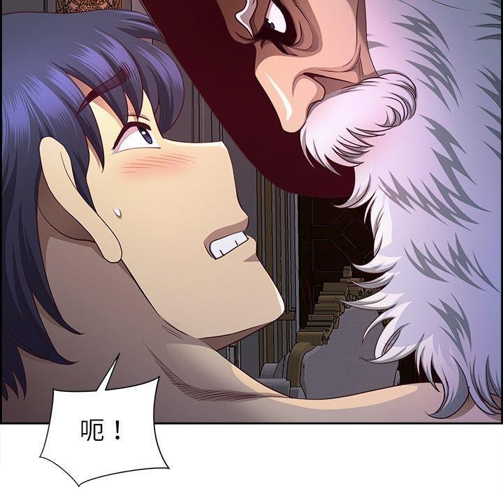 第18话 - 第50.jpg页