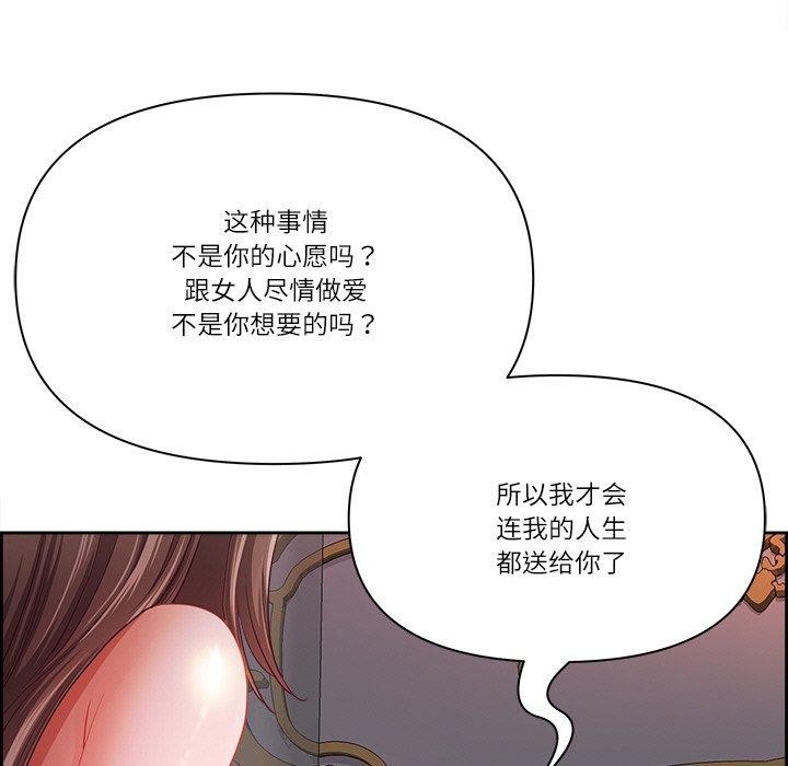 第18话 - 第51.jpg页