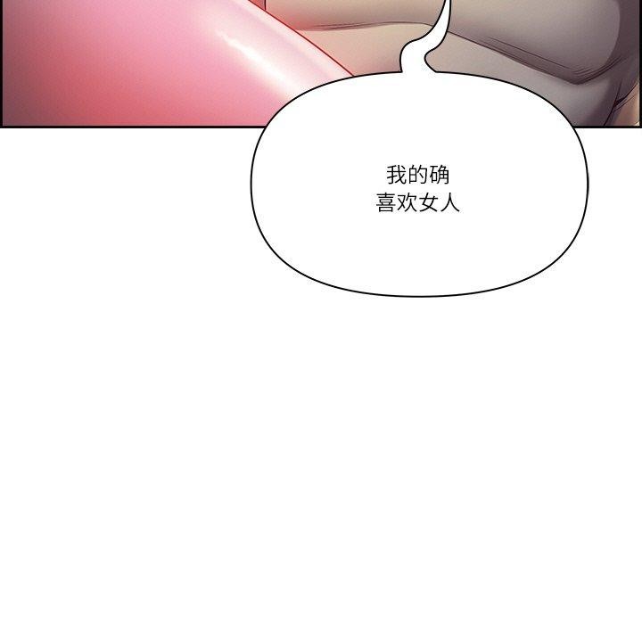 第18话 - 第53.jpg页