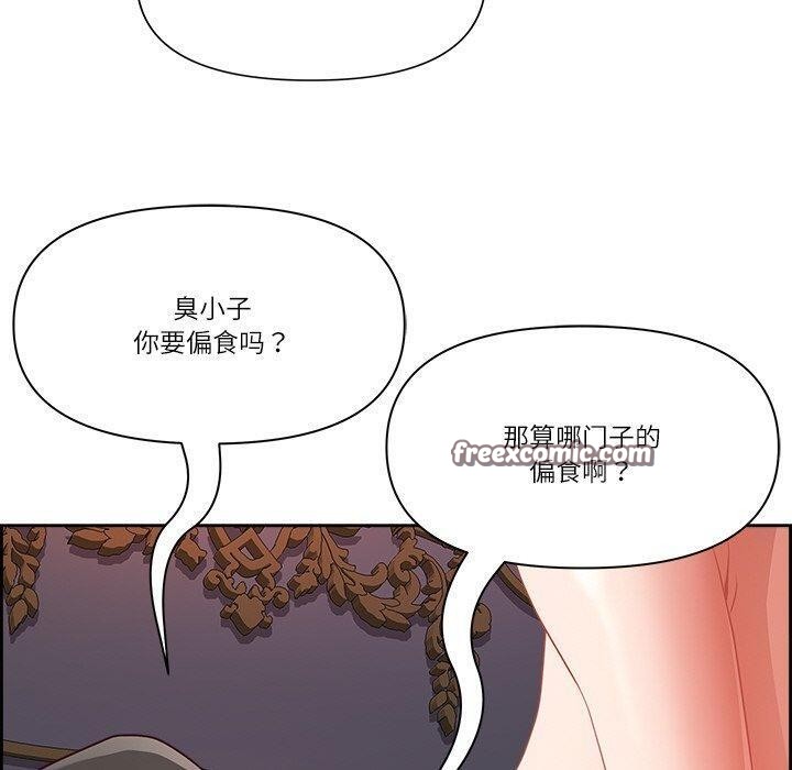 第18话 - 第60.jpg页