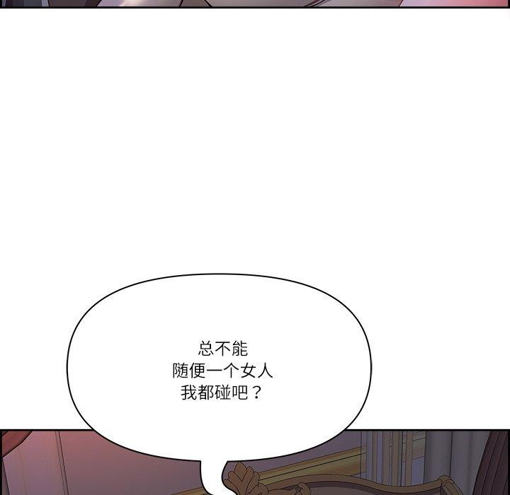 第18话 - 第62.jpg页