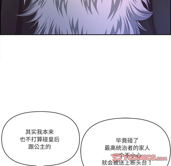 第18话 - 第66.jpg页