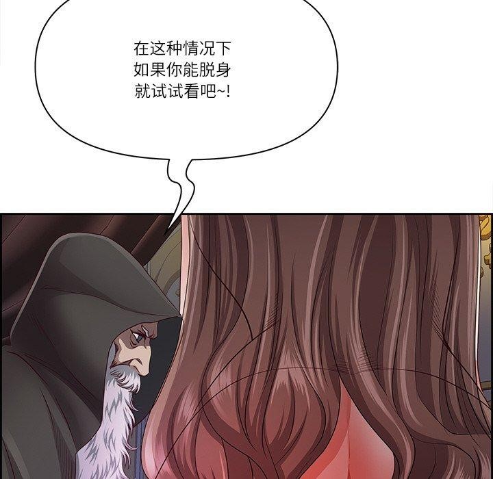 第18话 - 第71.jpg页