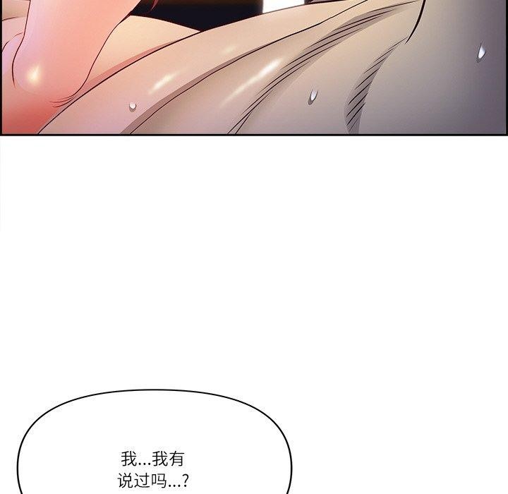 第18话 - 第79.jpg页
