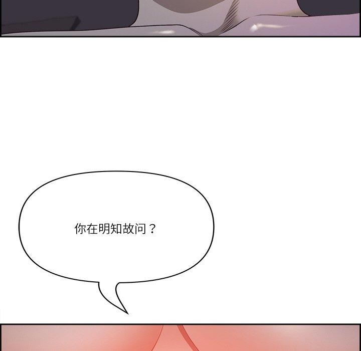 第18话 - 第81.jpg页