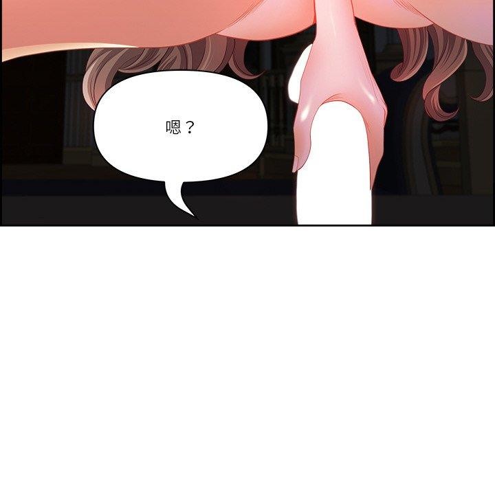 第18话 - 第86.jpg页