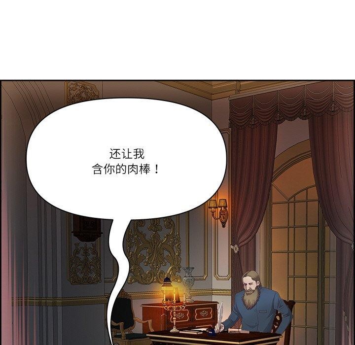 第18话 - 第87.jpg页