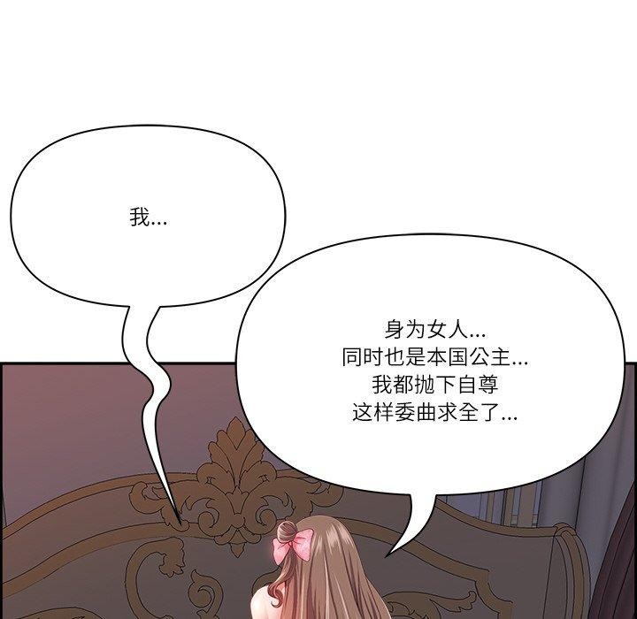 第18话 - 第101.jpg页