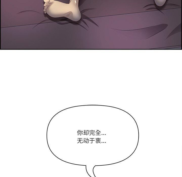 第18话 - 第103.jpg页