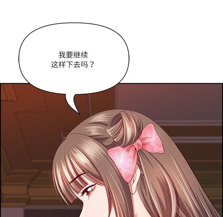 第18话 - 第106.jpg页