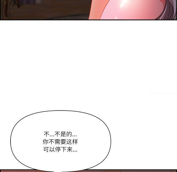 第18话 - 第108.jpg页