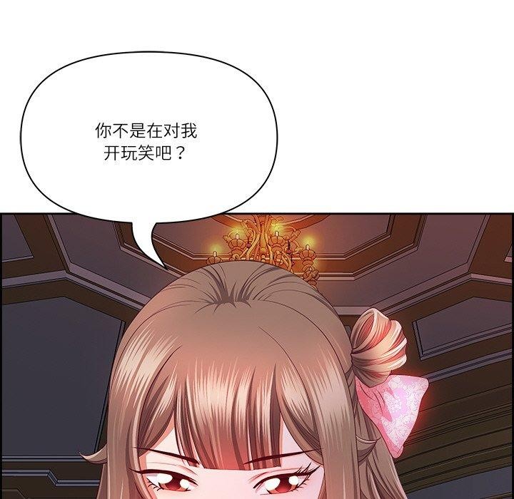 第18话 - 第113.jpg页