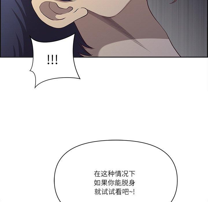 第18话 - 第125.jpg页