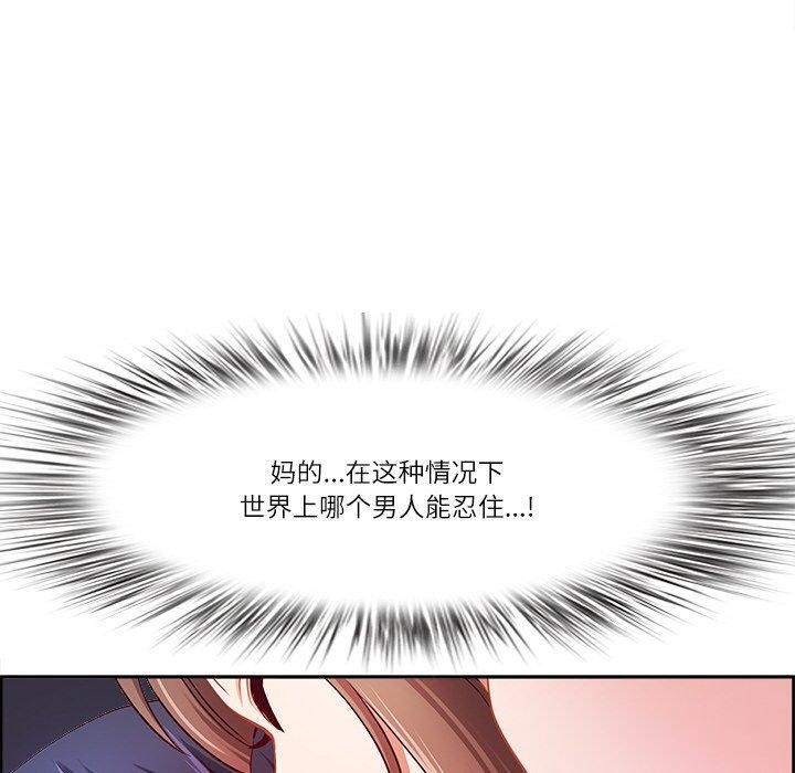 第18话 - 第130.jpg页