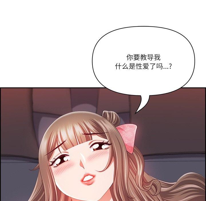 第18话 - 第142.jpg页