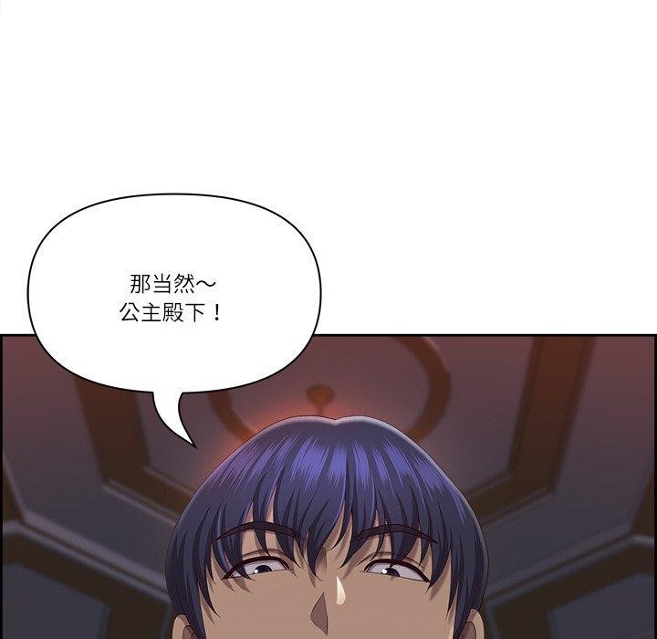 第18话 - 第144.jpg页