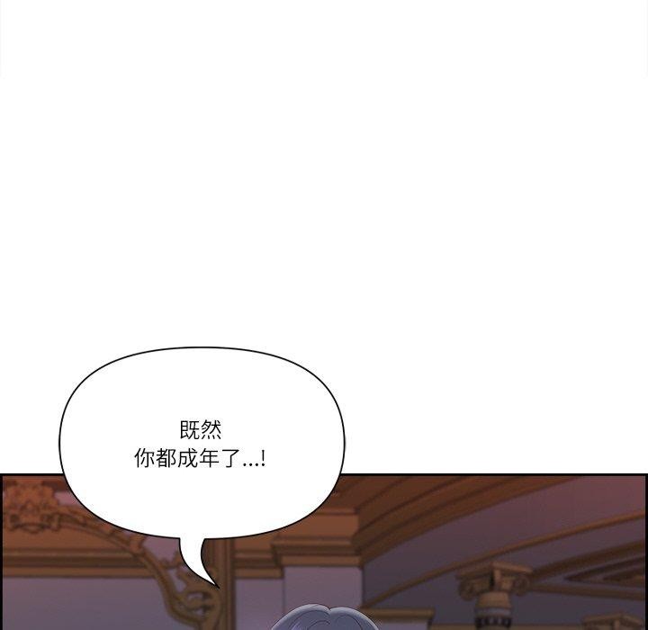 第18话 - 第146.jpg页