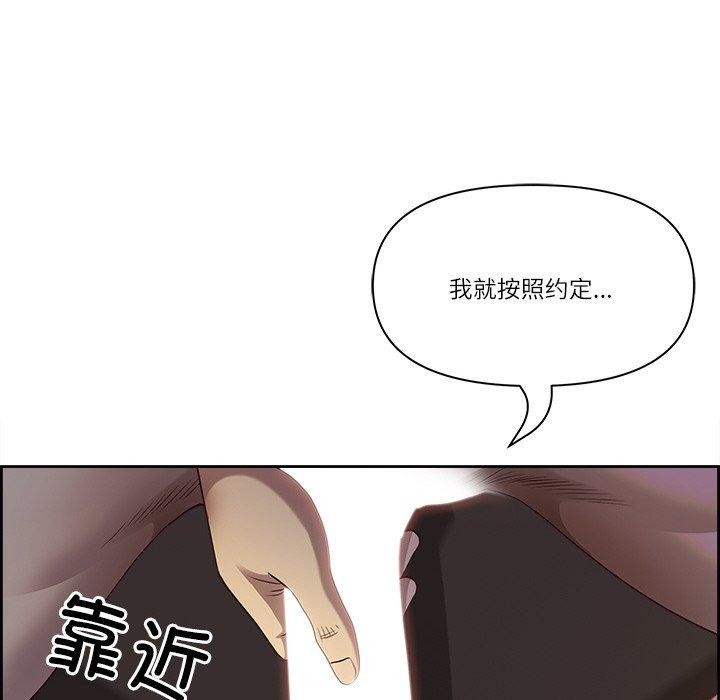 第18话 - 第149.jpg页