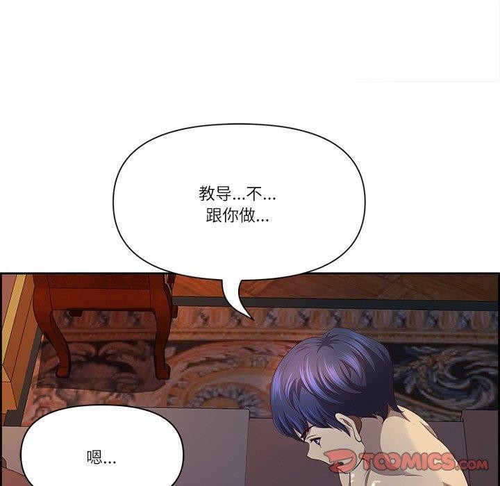 第18话 - 第156.jpg页
