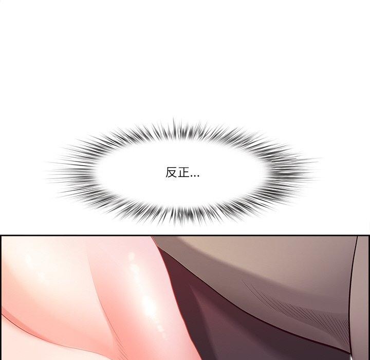 第18话 - 第158.jpg页