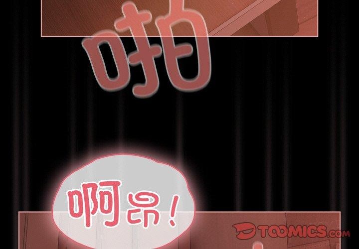 第17话 - 第3.jpg页