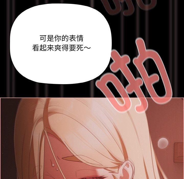 第17话 - 第12.jpg页