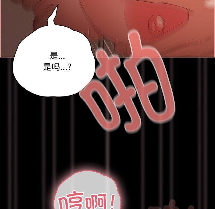 第17话 - 第14.jpg页