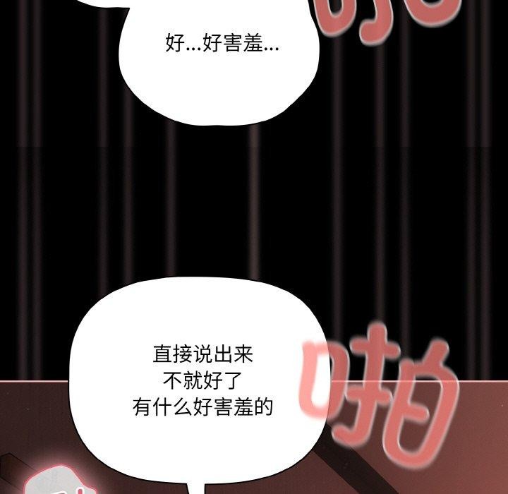 第17话 - 第17.jpg页