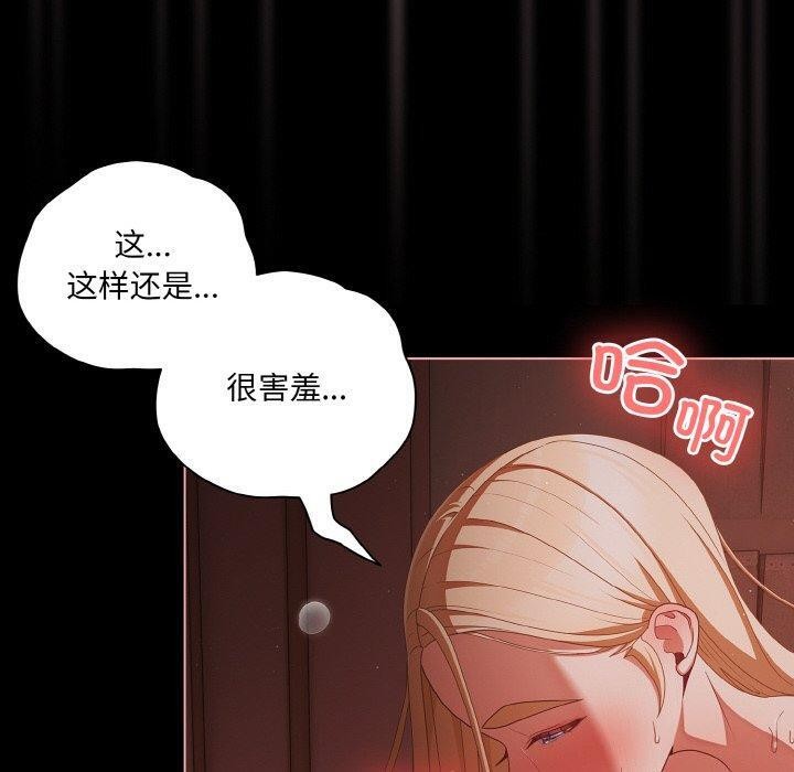 第17话 - 第20.jpg页