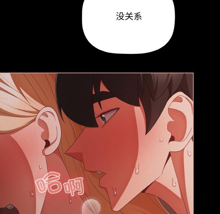第17话 - 第22.jpg页