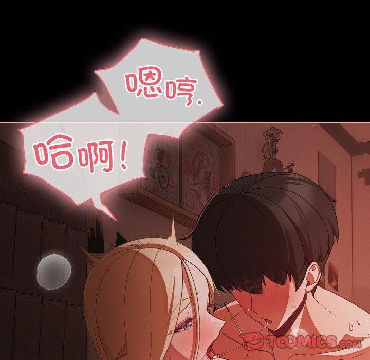 第17话 - 第39.jpg页