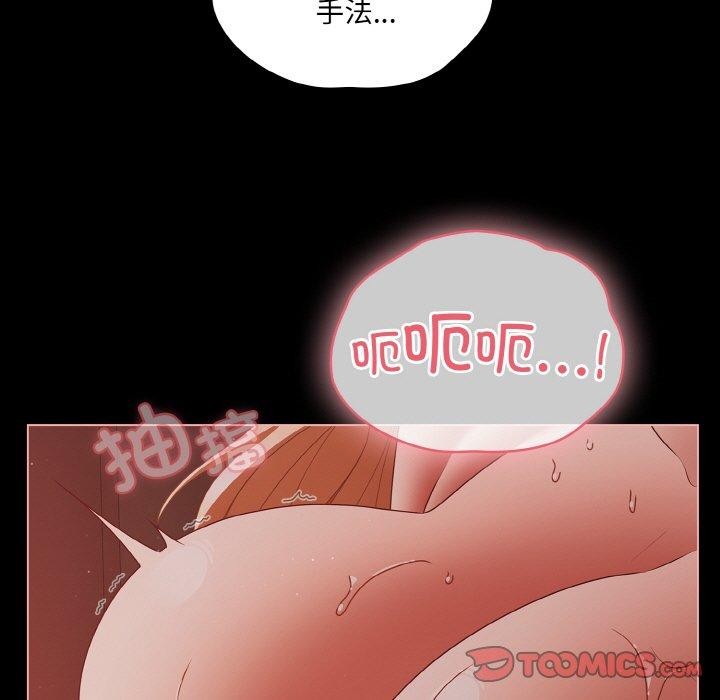 第17话 - 第45.jpg页