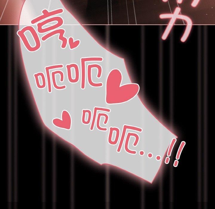 第17话 - 第50.jpg页