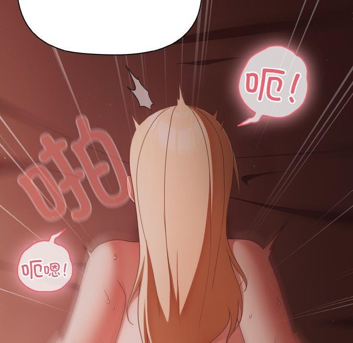 第17话 - 第58.jpg页