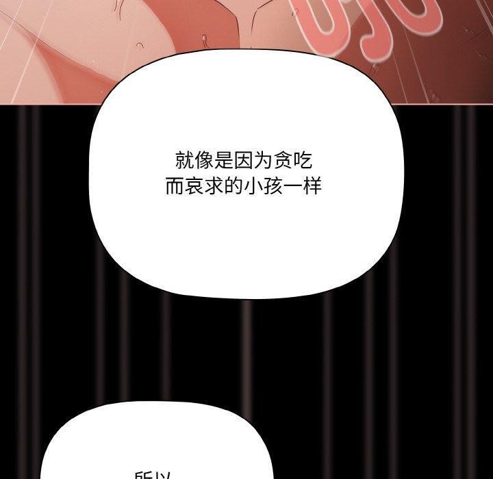 第17话 - 第60.jpg页