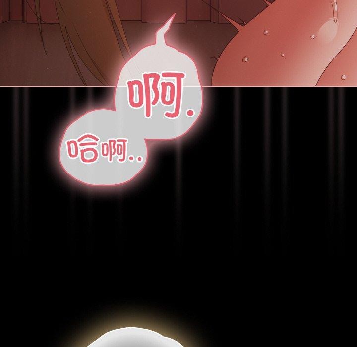 第17话 - 第62.jpg页