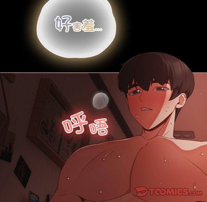 第17话 - 第63.jpg页