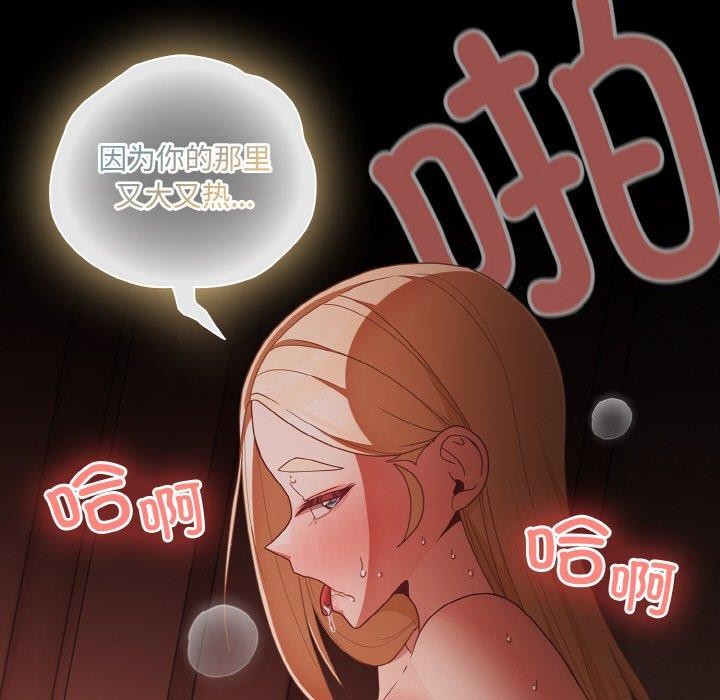 第17话 - 第65.jpg页