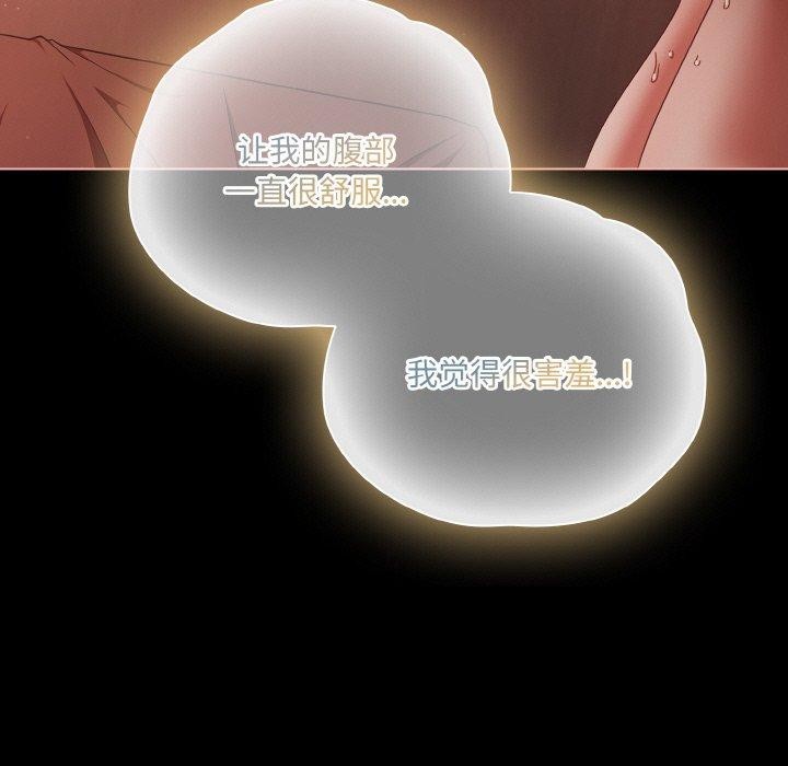 第17话 - 第67.jpg页
