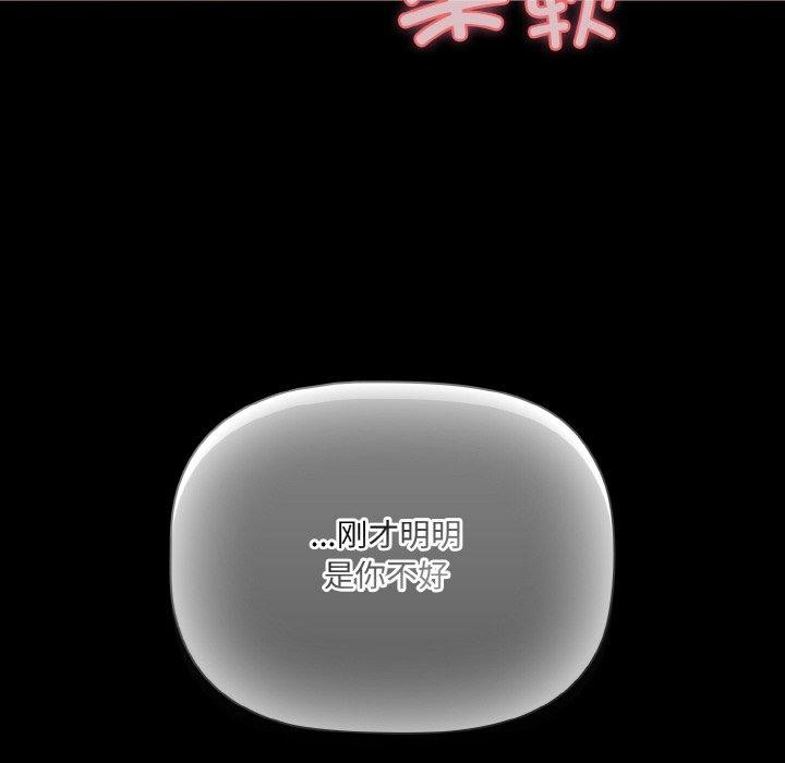 第17话 - 第72.jpg页