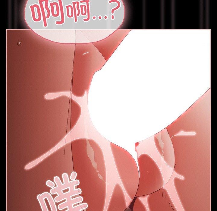第17话 - 第79.jpg页