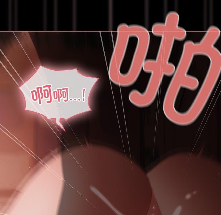 第17话 - 第84.jpg页