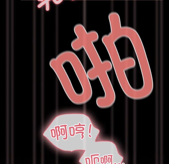第17话 - 第88.jpg页