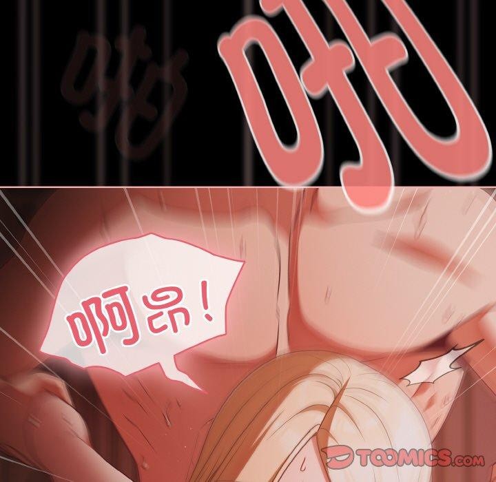 第17话 - 第93.jpg页