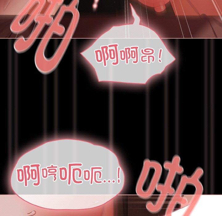 第17话 - 第95.jpg页