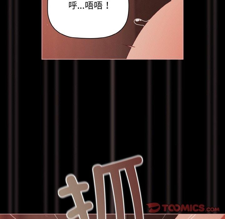 第17话 - 第99.jpg页
