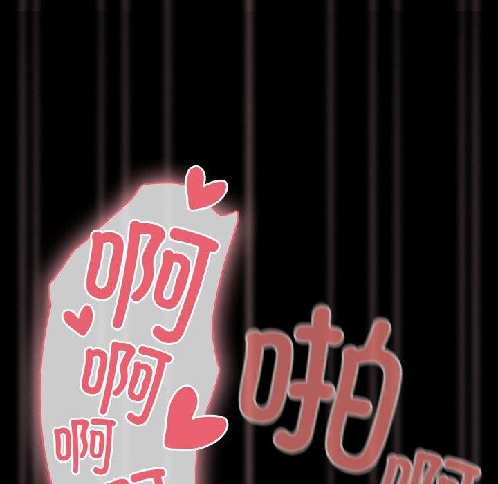 第17话 - 第101.jpg页